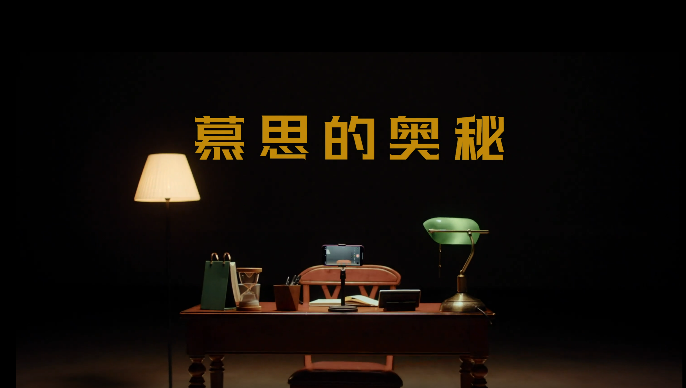《QY千亿国际的奥秘》大国品牌QY千亿国际金管家宣传片